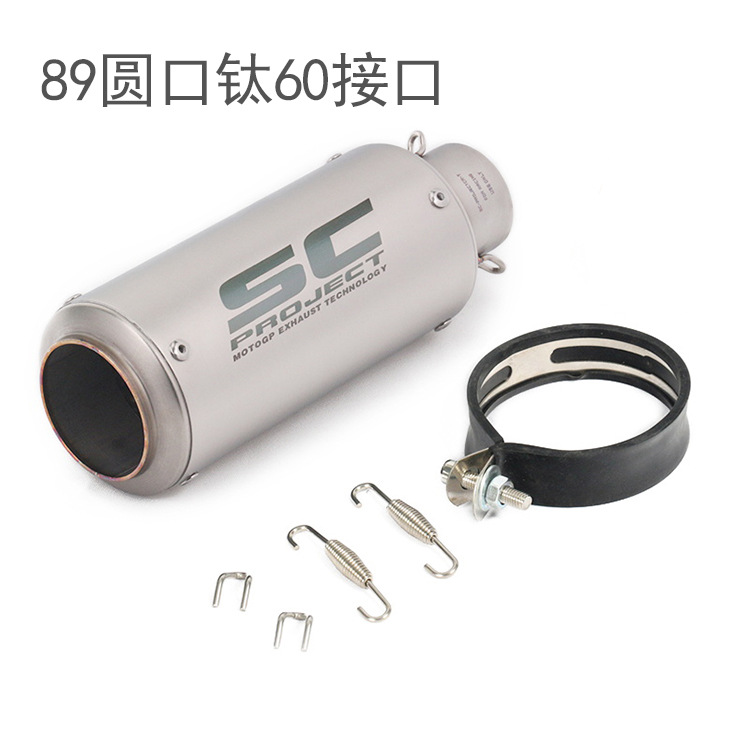 89 round titanium 60 interface