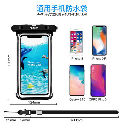A One-Time Replacement Panoramic Phone Waterproof Bag for Outdoor Sports, Swimming, Rain Protection, Touch Screen, Photo Taking, 6-inch, Cross-Border Exclusive Supply
