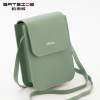 Brand summer fashionable fresh mobile phone, colorful universal one-shoulder bag, bag strap, wallet, simple and elegant design