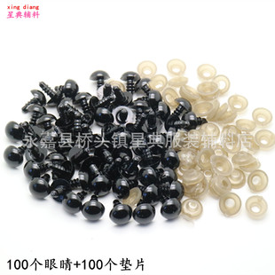 ���bDIY��ż�۾� ë�q����۾���� ȫ����һ��100��+100���|Ƭ