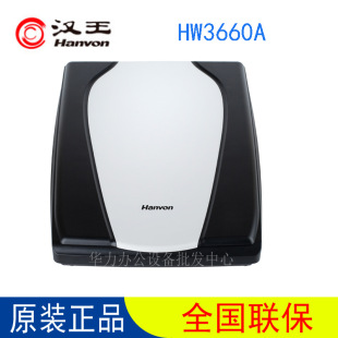 �h��HW3660A�ı��xƽ�����������A4��������x�ĺ�5660A/7800A