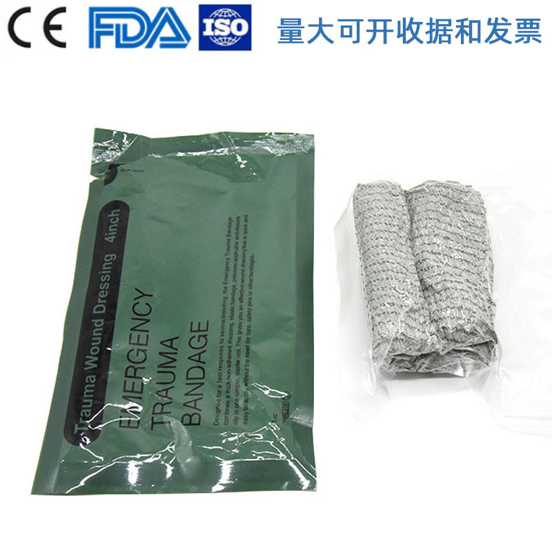 部以色列急救止血应急弹力绷带灭菌户外急战术救绷军绿用绷带
