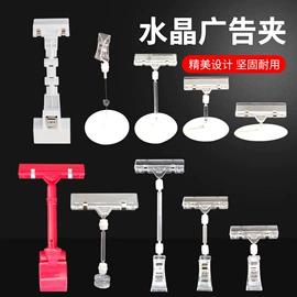 纸类标签;展示架;POP广告纸