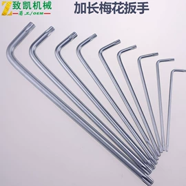 内六角扳手;套筒扳手;手动螺丝套装