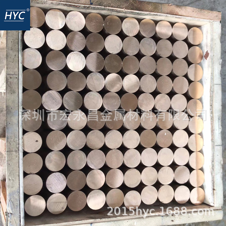 QBe1.9铍青铜棒 铍青铜板 耐磨铍铜棒 铍铜板 锻打铍铜套 铍铜环