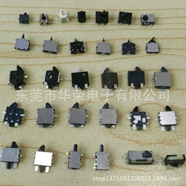 连接器;轻触开关;微动开关