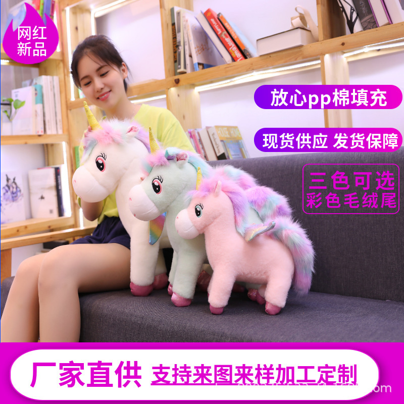 New Fantasy Unicorn Doll Birthday Gift Doll Wholesale Internet Red Rainbow Angel Unicorn Plush Toy New Fantasy Unicorn Doll Birthday Gift Doll Wholesale Internet Red Rainbow Angel Unicorn Plush Toy