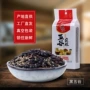 真空滋补双层单位包装