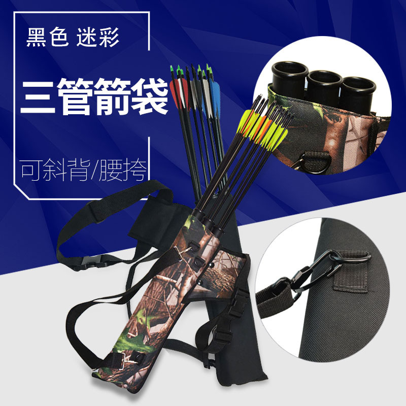 AME Bow and Arrow Three-tube Quiver Arrow Pot Quiver Bearable Kiver Easy to Carry Archery Equipment Factory Direct Supply
