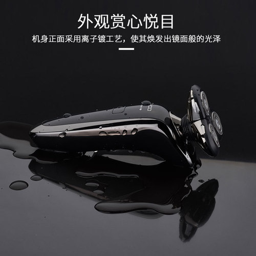 New smart digital display shaver electric digital power display shaver rechargeable full body washable beard shaver