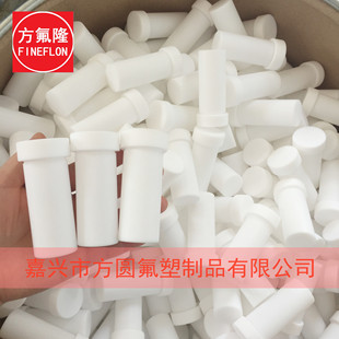 �����l�����ķ���ϩ����ƿ �͸ߜ��ķ�����ƿ PTFE����ƿ50ml60ml
