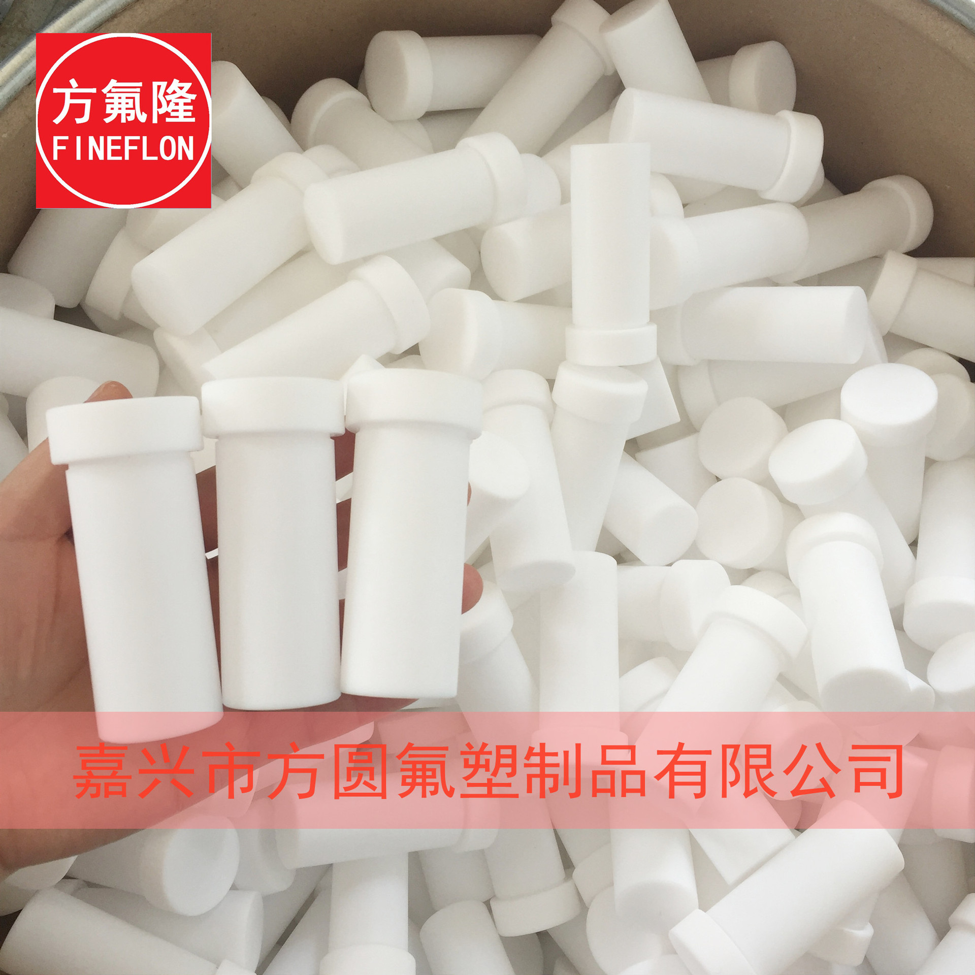 【批发】聚四氟乙烯消煮瓶 耐高温四氟消化瓶 PTFE消煮瓶50ml60ml