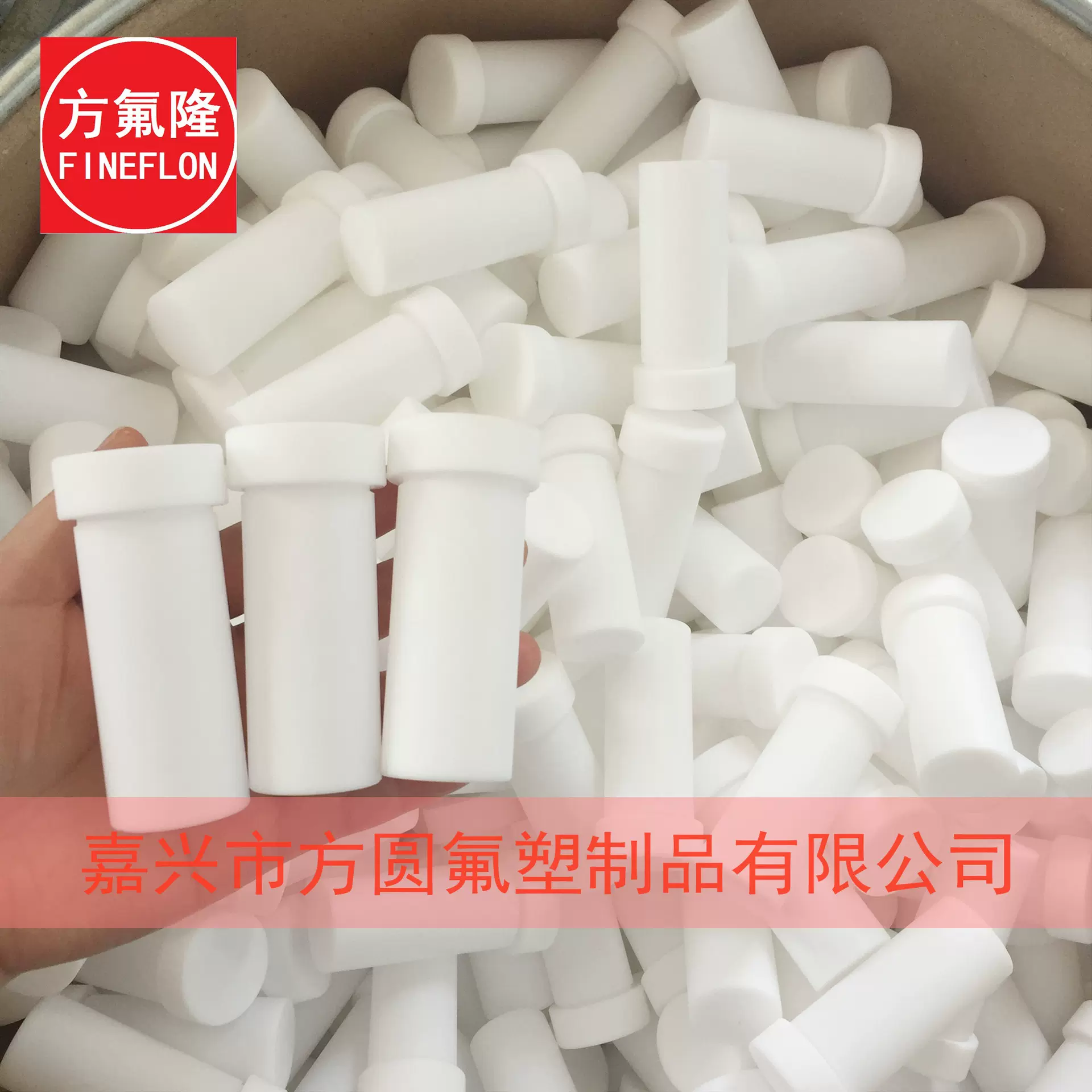 【批发】聚四氟乙烯消煮瓶 耐高温四氟消化瓶 PTFE消煮瓶50ml60ml