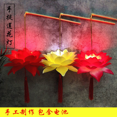 new pattern Silk portable Lotus Lotus lantern stage perform Photo photograph prop luminescence toy Manufactor Direct selling