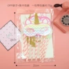 [独角兽12件套拍照道具]