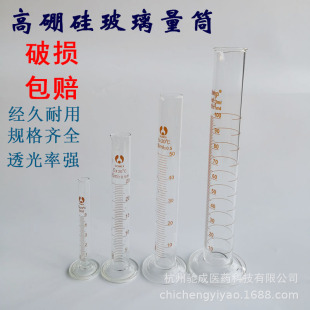 ������Ͳ ���|�Ӻ�����A��5 10 25 50 100 250 500ml 1L 2L
