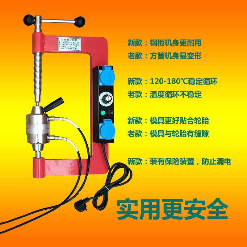 Máquina de vulcanización con control de temperatura, herramienta de reparación de neumáticos, máquina de parches en caliente, máquina de reparación de neumáticos, reparación eficiente de neumáticos.