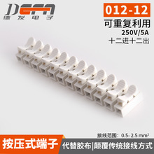 CH-12о����ʽ�Ӿ����� 12λ�����^���ٽӾ����ӟ��߁K�����Ӿ��A