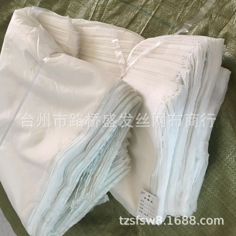 供应各种尼龙网布 医药过滤网 食品过滤网120目 200目 300目等