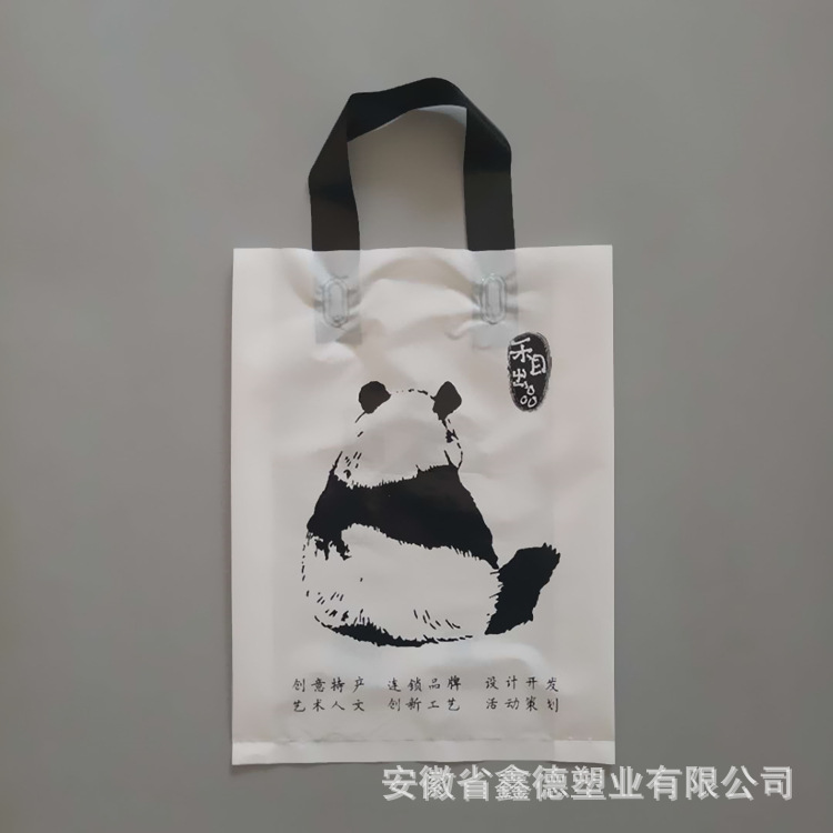 厂家直销加厚塑料鞋服包装袋手提购物袋彩色印刷LDPE塑料背心袋