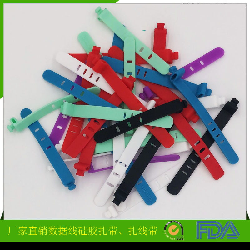 厂家直销手机数据线硅胶扎带 硅胶数据线束线带 3孔万能硅胶扎带