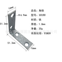 L型角铁角码层板托直角支架家具配件连接件固定件五金配件10190