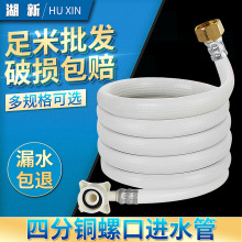 �����ķ��~�����LͲϴ�C�Mˮ�����PVC�Mˮܛ�� �������l