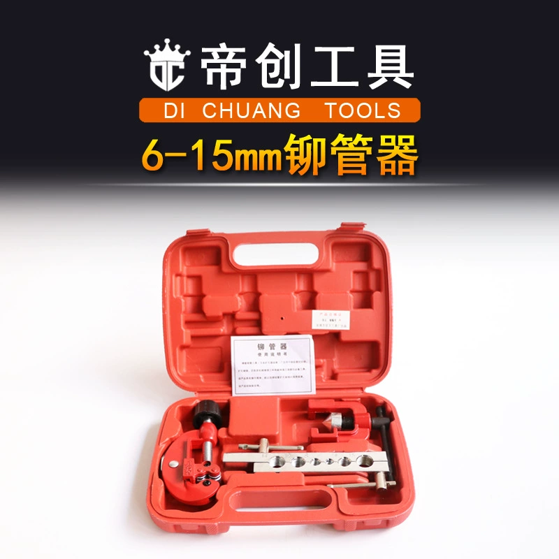 Производитель [поставка] клепальное Трубное устройство Клепальный Инструмент для медных труб расширяющееся Трубное клепальное Трубное устройство 6-15 мм аппаратный инструмент Linyi