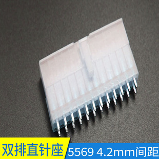 4.2mm�g���B���� 5569�p��ֱ��� 2p4p6p8p10p-24pֱᘽӲ������