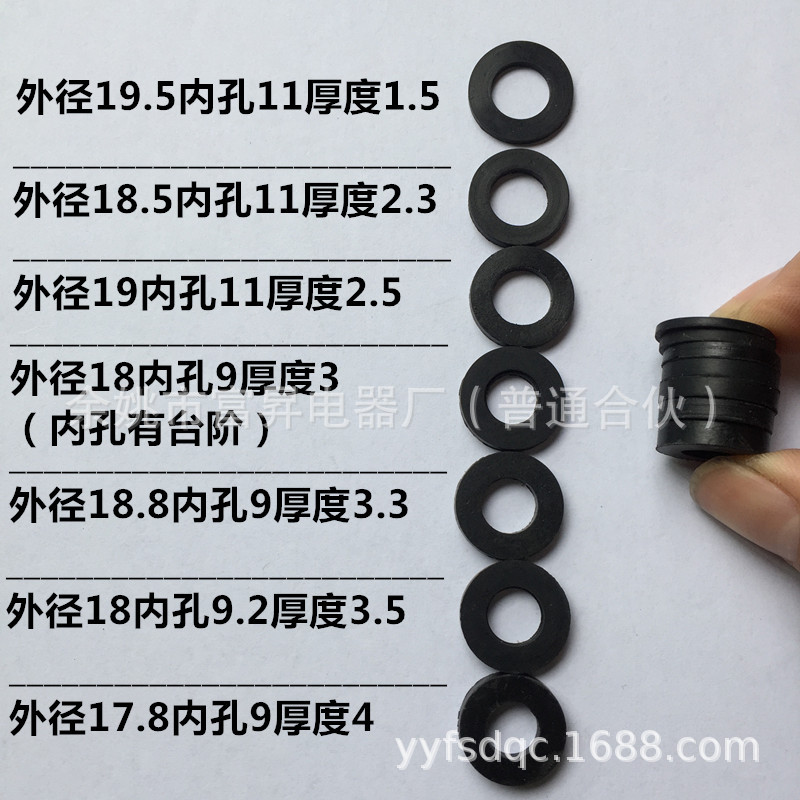 4分编织管淋浴管防水平垫片 1/2黑色丁腈橡胶密封垫圈