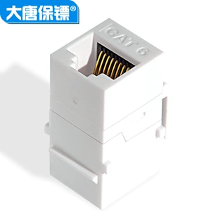 大唐保镖 DT2803-6D DATANG SIX-тип модуль стыковки RJ45 Модуль Gigabit Модуль модуля RJ45