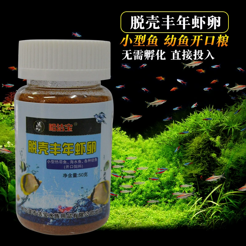 Корм для выращивания молоди тропических рыб, инкубированные яйца, яйца артемии, корм для выращивания молоди, корм для тропических рыб