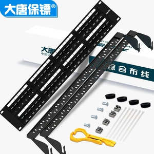 大唐保镖 DT2804-548 DATANG 48 Проводной 48 типов 48 Port Rack Stine