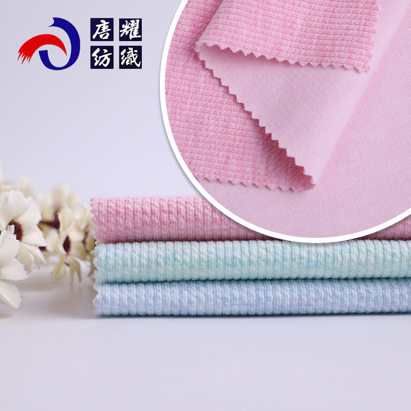 32s纬编染色彩棉坑条 坑条提花布 T恤背心休闲服等服装面料