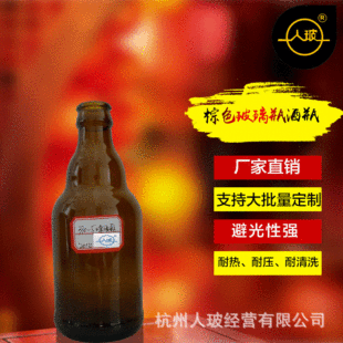 ���͟��ƿ����ɫ����ƿ��ƿϵ�пɼӹ��� �Ƹ��N��̖���ܹ���