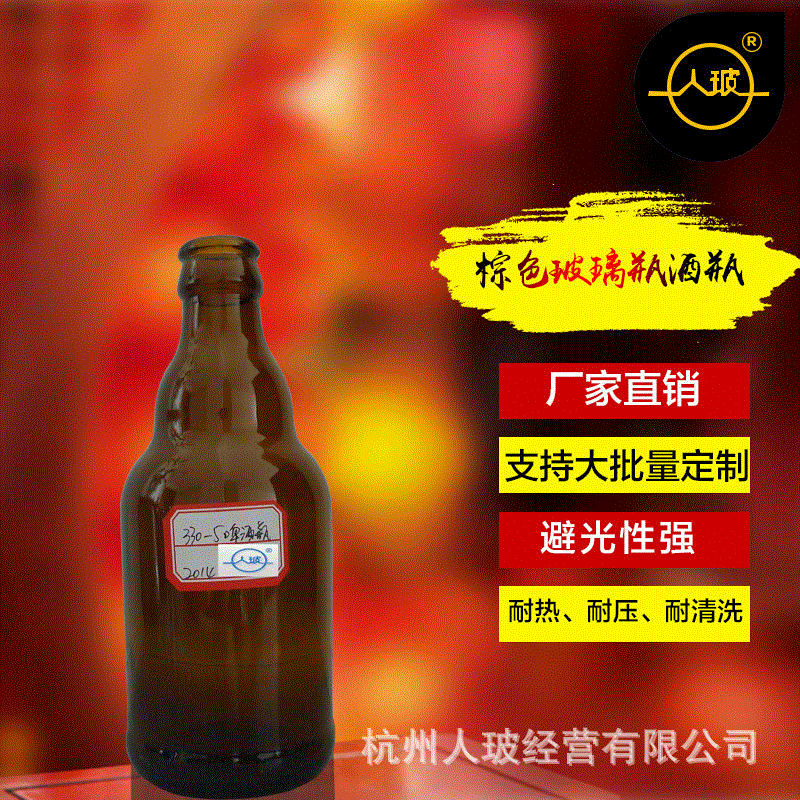 【耐热酒瓶】棕色玻璃瓶酒瓶系列可加工定 制各种型号强避光性