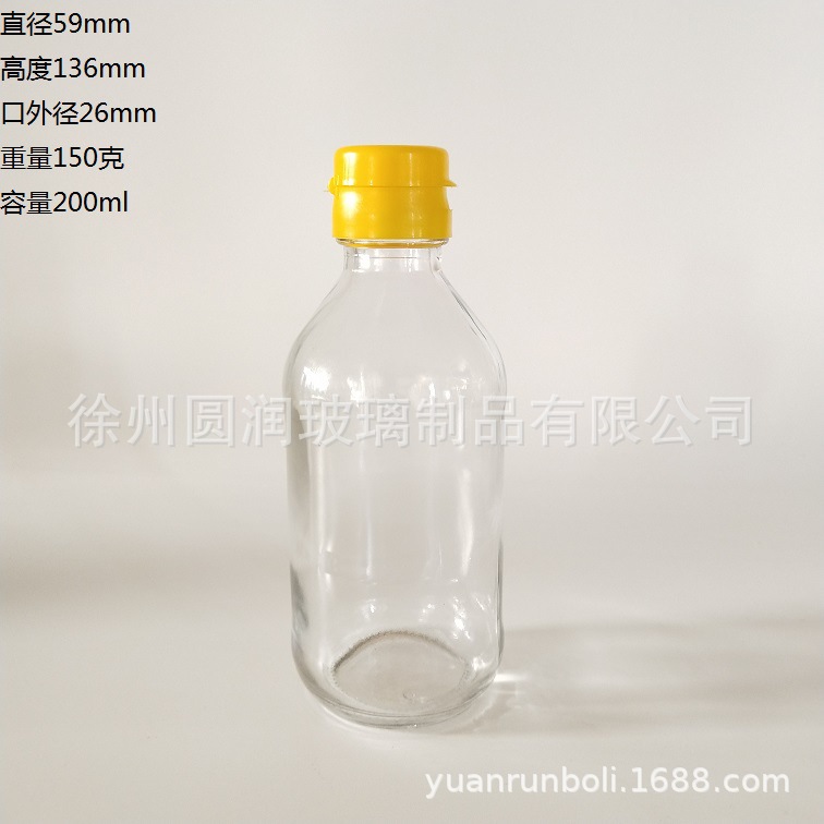 200毫升海鲜汁瓶香油瓶麻油玻璃瓶食用油瓶有配套的盖子瓶子罐装
