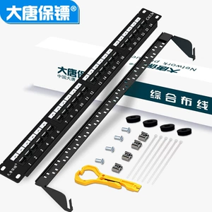 大唐保镖 DT2804-524L Патч-панель Datang категории 5e Патч-панель категории 5e 24-портовая патч-панель