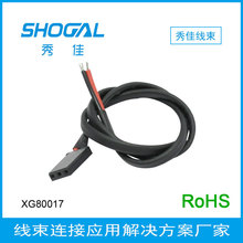 高品质航模连接线 无人机航模线材3P带护套杜邦线斜角连接线束