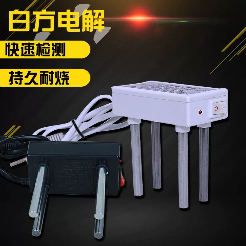 Белый электролизер очиститель воды Аксессуары для обнаружения оптовой воды инструмент для контроля качества воды электролизер водопроводной воды