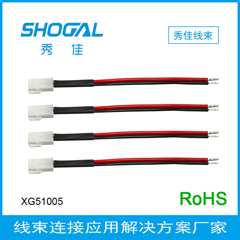 红黑线2.0空接端子线 加工电子连接器对接电池LED线束批发
