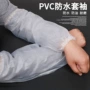 加长工业劳保加厚套袖