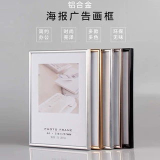 定制拉丝铝合金相框A3A4证书框营业执照横版拼图海报框广告写真框