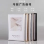 营业广告定制写真证书框