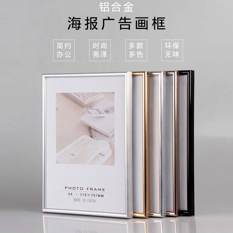 Custom-made brushed aluminum alloy photo frame A3A4 certificate frame business license horizontal version Puzzle Poster Frame advertising photo frame
