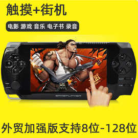 外贸4.3寸触屏PSP掌上游戏机1WGBA手持游戏机MP5播放器怀旧掌机