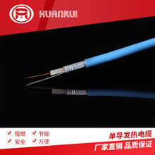 TXLP/1R单导发热电缆 地暖安装发热线 家用电地暖地热线 品质保证