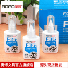 �T��Һ���lAP-7048�k���Pˢ�����޸�Һ�W������Һ18ml�����`�¿�