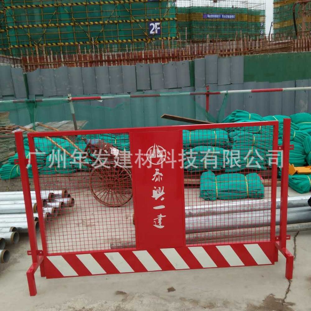 移动铁马脚红白色1.2*2米高温烤漆丝印清晰临边警示防护基坑护栏