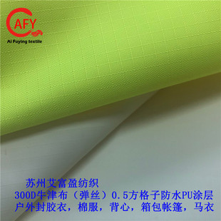 300Dţ��0.5�����ӷ�ˮPU�T�ӑ�����z�޷��R���U���������